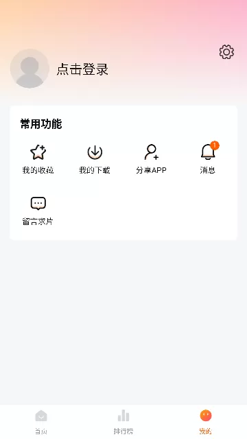 小柿子影视