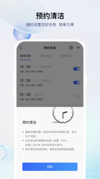 小飞