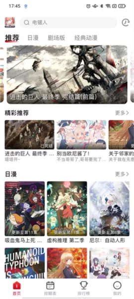 OmoFun正版