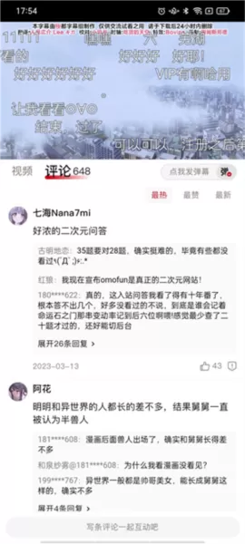OmoFun正版