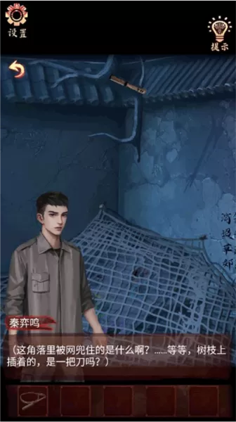戏怨游戏
