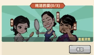 差不多高手