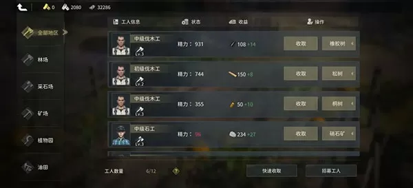 昨日硝烟手游