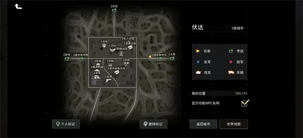 昨日硝烟手游