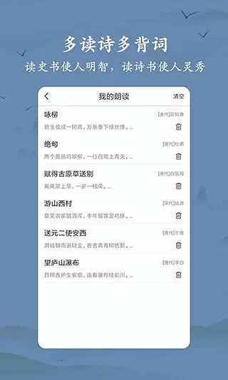 衍心古诗词大全