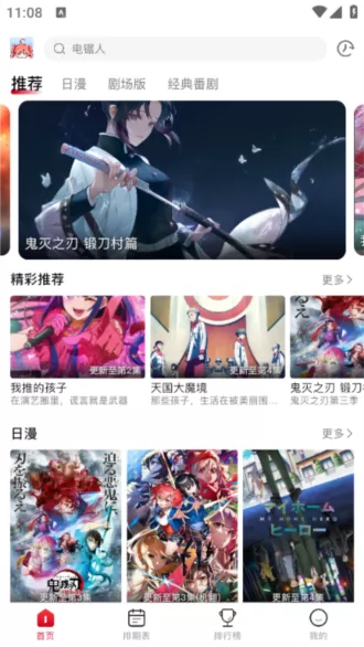 OmoFun正版