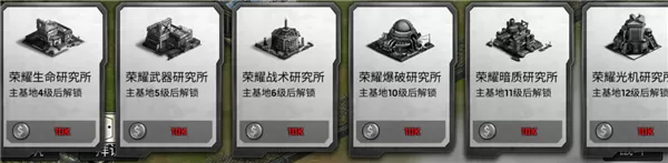 明日地平线手游
