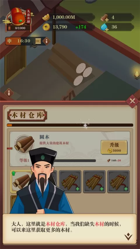 我叫包大人