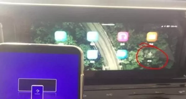 新宝骏车联网