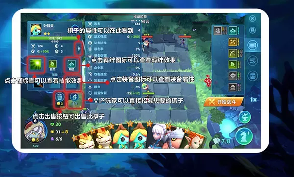 战棋争霸