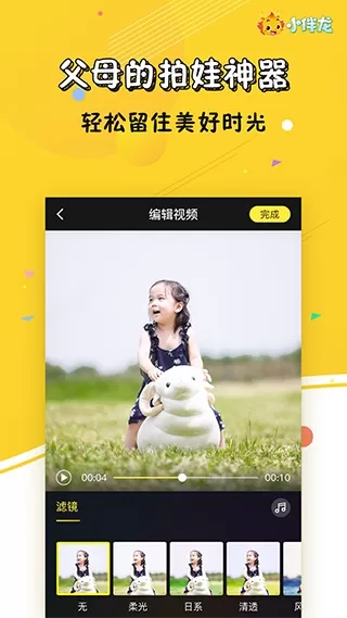 云朵树