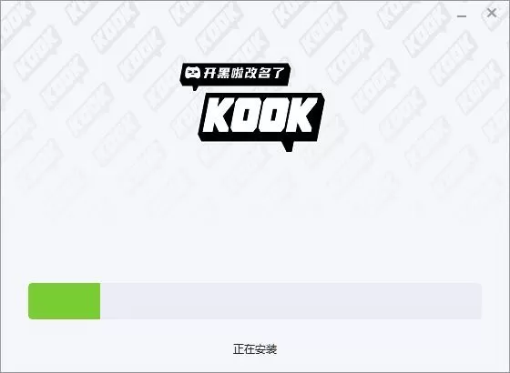 kook电脑版