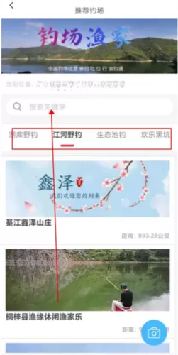 渝钓通