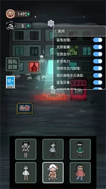 躺平发育正版