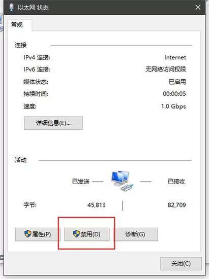 pr免费版