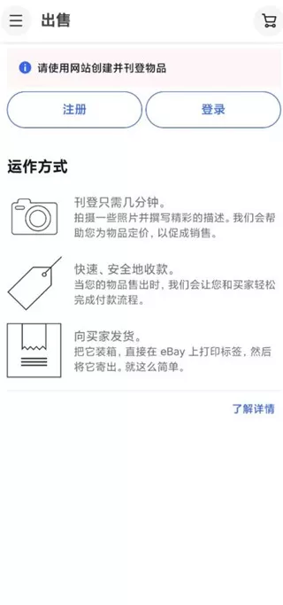 ebay
