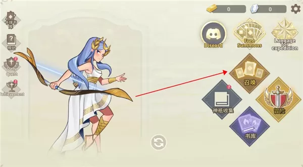 远古众神内购版