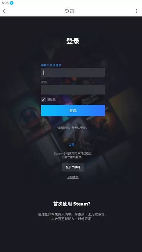 凤凰游戏商城