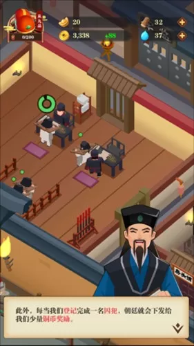 我叫包大人
