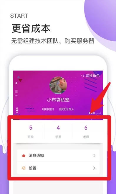 小布袋助手