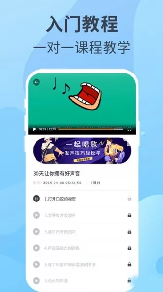 一起k歌