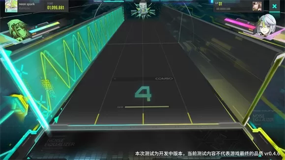 杂音均衡器Ukiyo