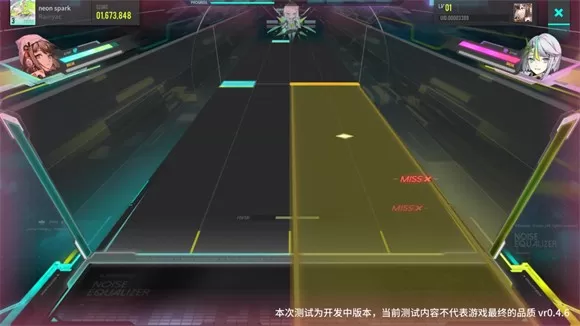 杂音均衡器Ukiyo