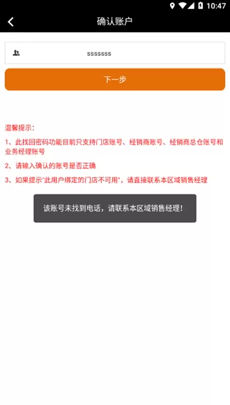 雅迪智美app官方版最新版本