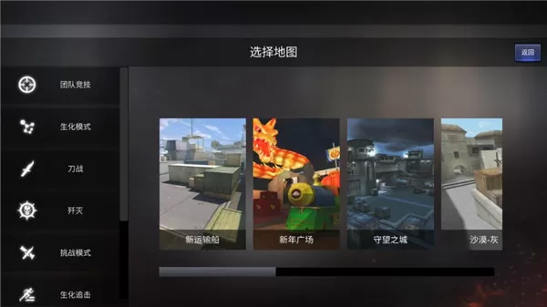 gz穿越火线体验服免费赞助版