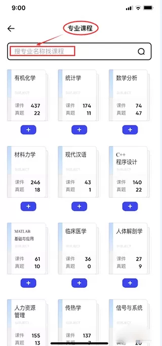 夸克大学通