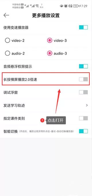 正保会计网校