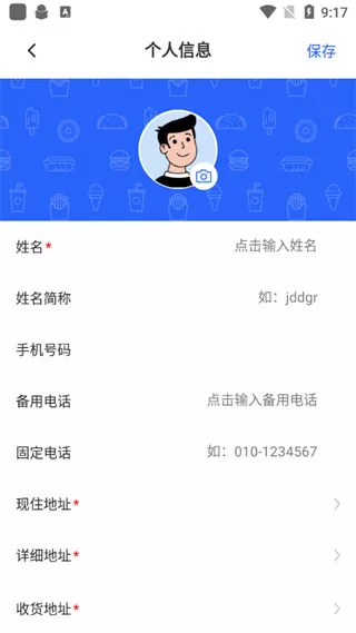 匠多多