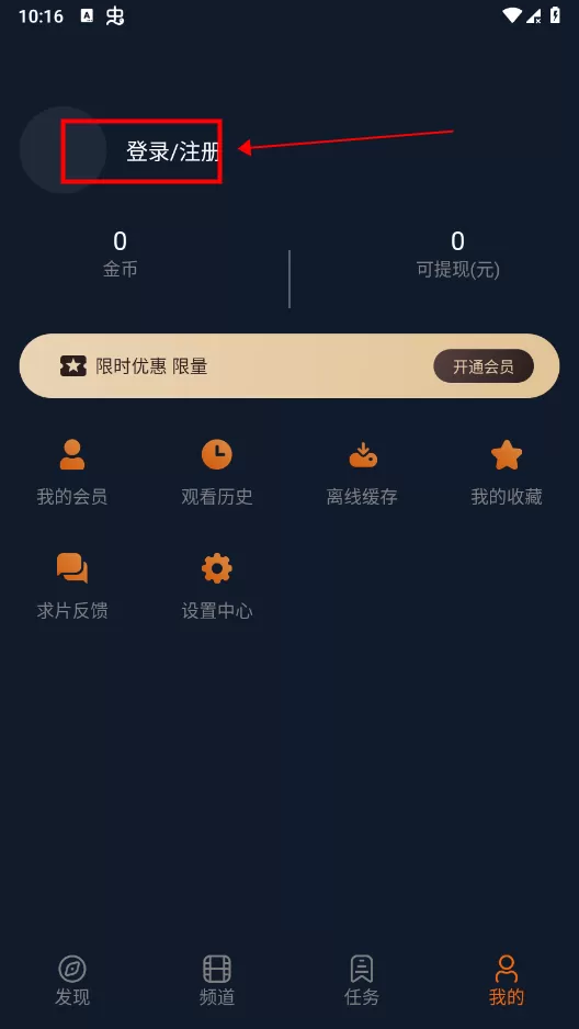 囧次元app