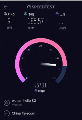 speedtest去广告版