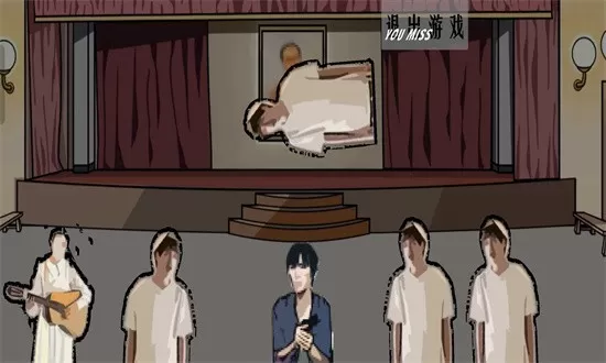 周公除三害