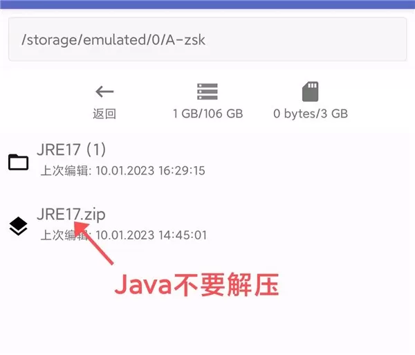 hmclpe启动器