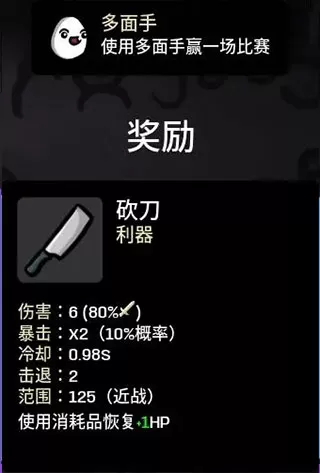土豆地下城手机版