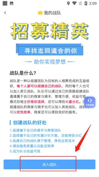 好急