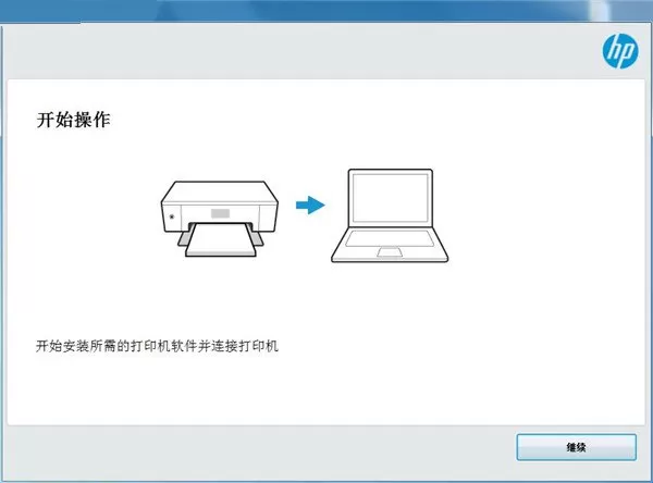 惠普m130nw打印机驱动