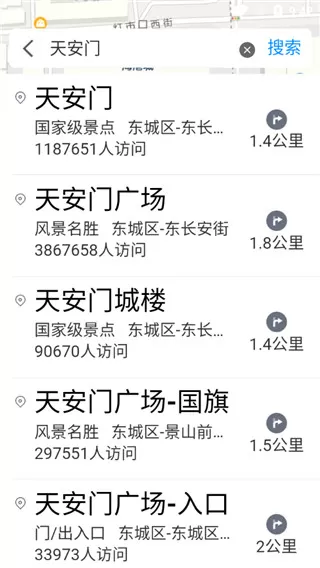 腾讯地图老年模式版