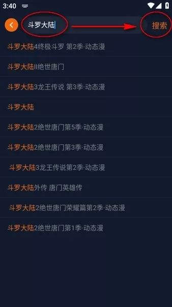 囧次元app