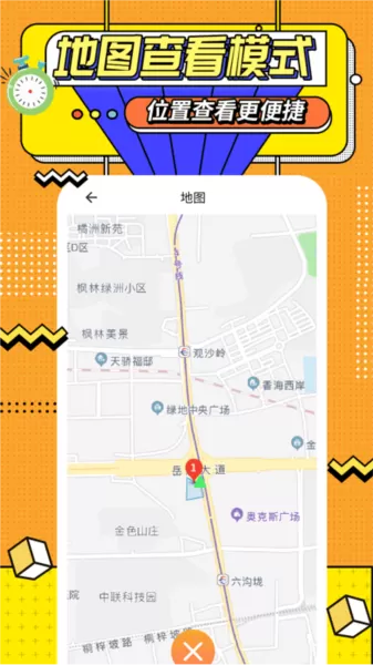 运动计时器