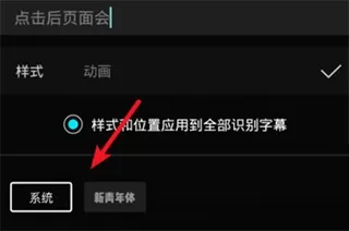 剪映官方版