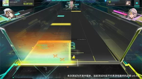 杂音均衡器Ukiyo