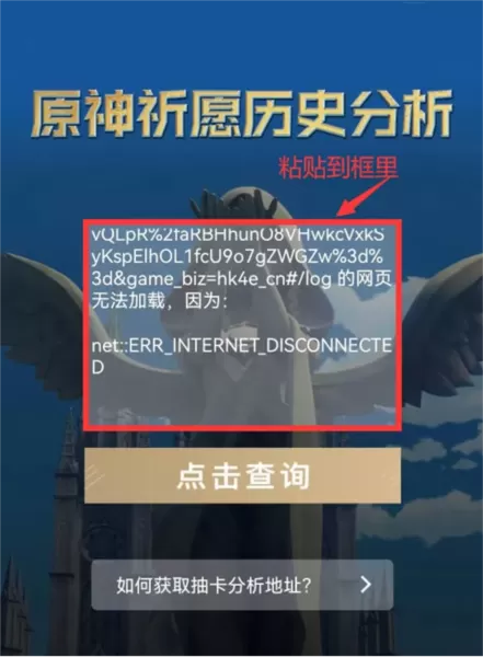 提瓦特小助手2024年版本