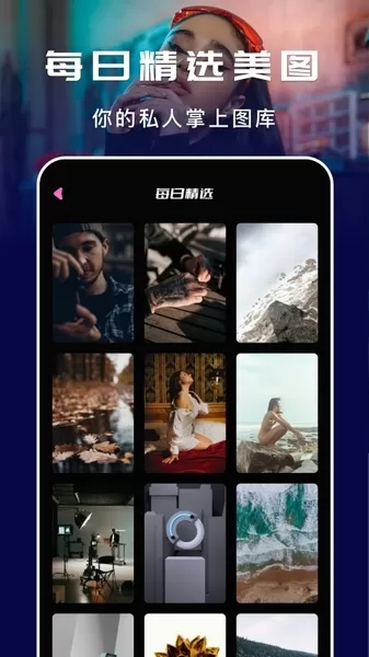 萤火虫壁纸APP
