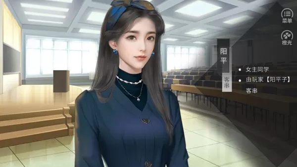 橙光我上了狐狸精的身
