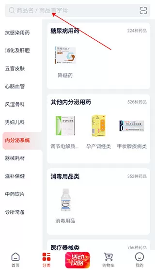 诊宝倍