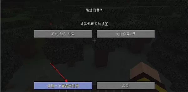 我的世界hmcl启动器