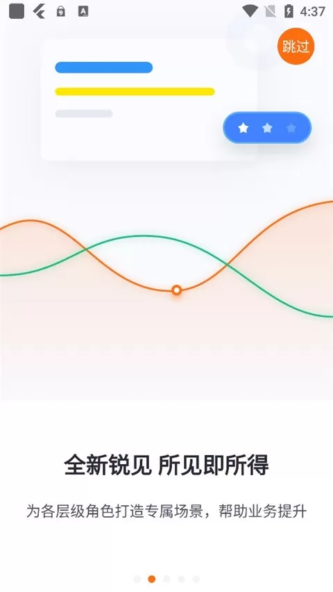 智蛛AI
